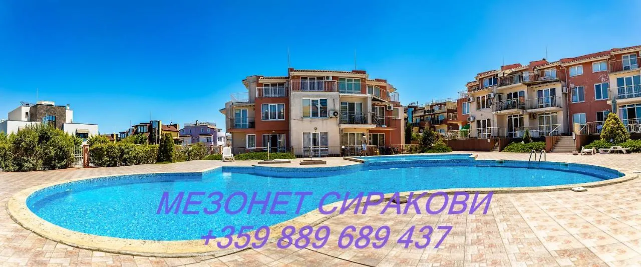 Мезонет Сиракови Sozopol Apartamento