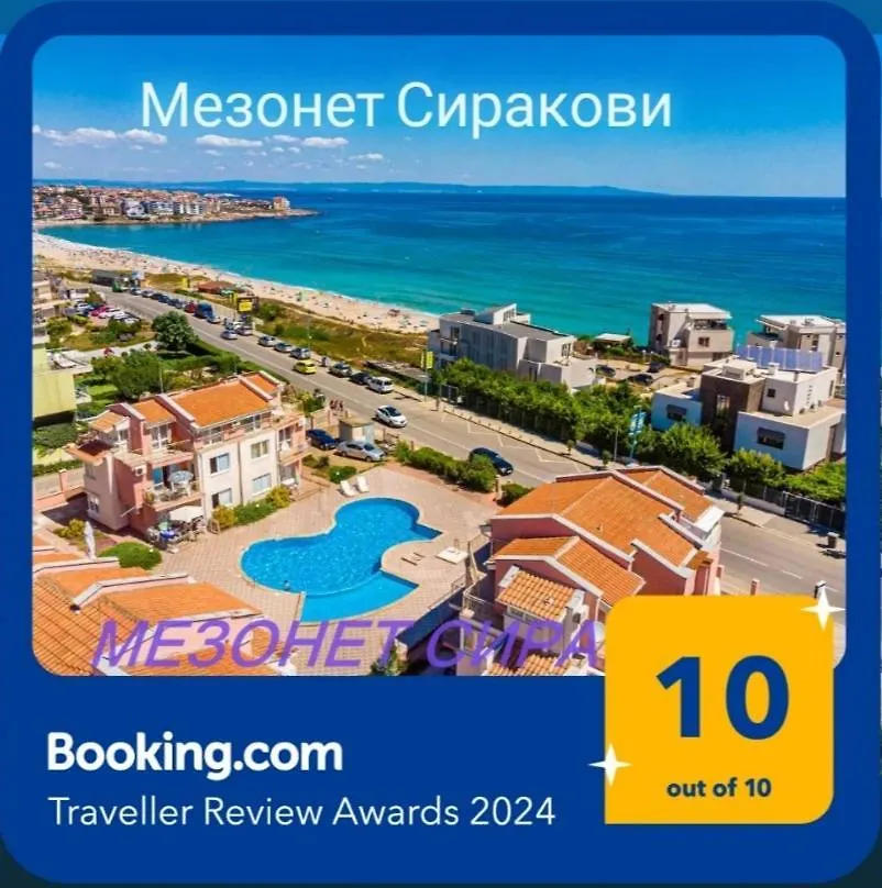 Мезонет Сиракови location